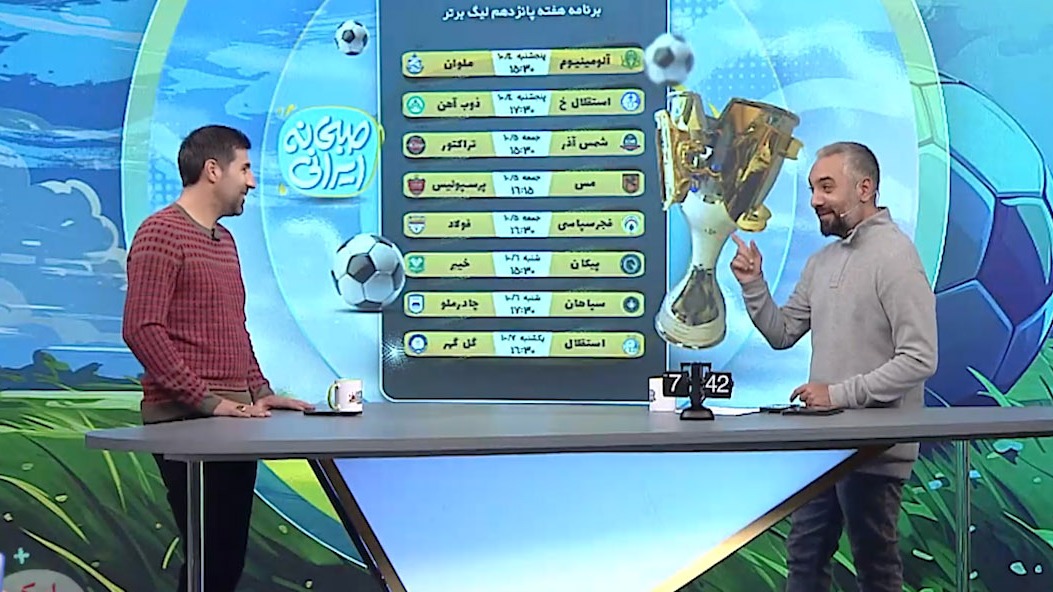 بیک زاده: استقلال و پرسپولیس نباید خانه به دوش باشند