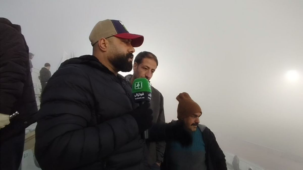 گفت و گو با هواداران آلومینیوم اراک درباره وضعیت جوی ورزشگاه و احتمال لغو بازی