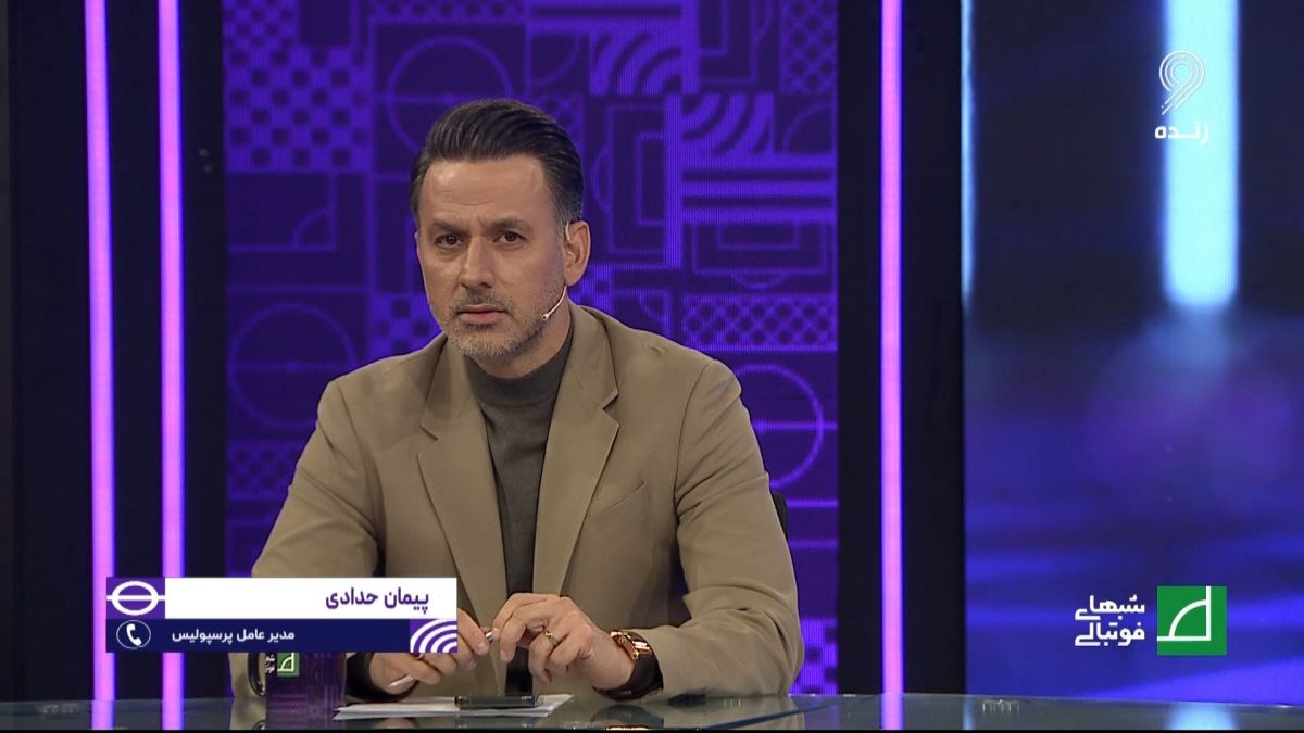 واکنش جنجالی پیمان حدادی مدیرعامل پرسپولیس به صحبت های زنوزی مالک تراکتور