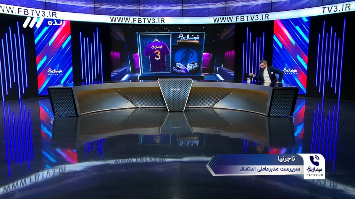 رامین رضاییان از استقلال جدا می شود؟ تاجرنیا پاسخ می دهد