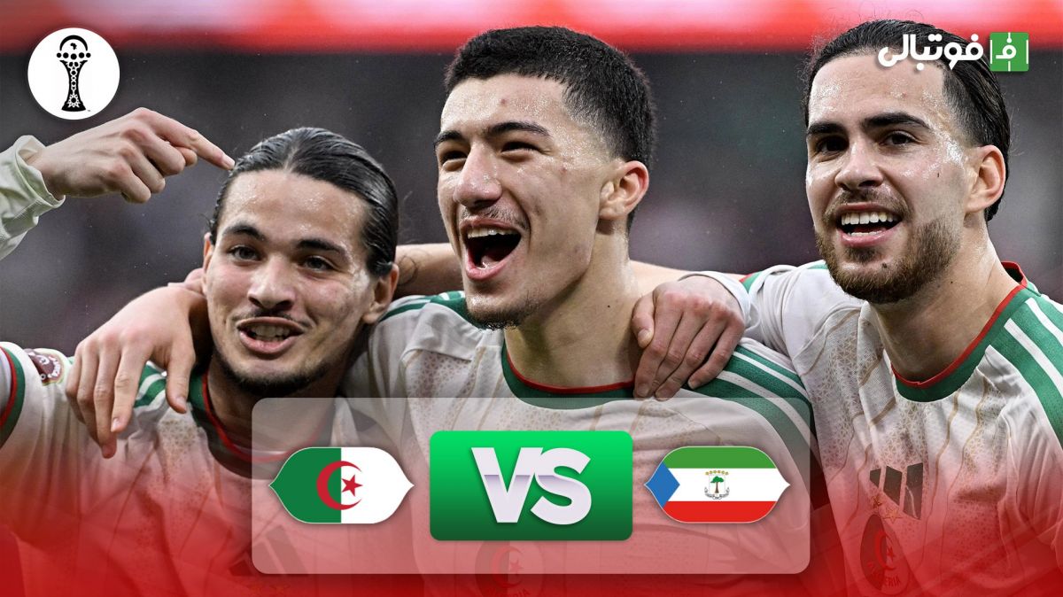 خلاصه بازی گینه استوایی 1-3 الجزایر