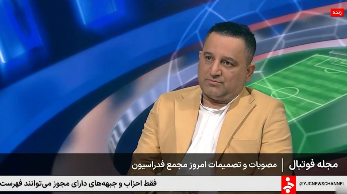 علوی: تیم ملی ایران با اسپانیا در مادرید بازی دوستانه خواهد داشت