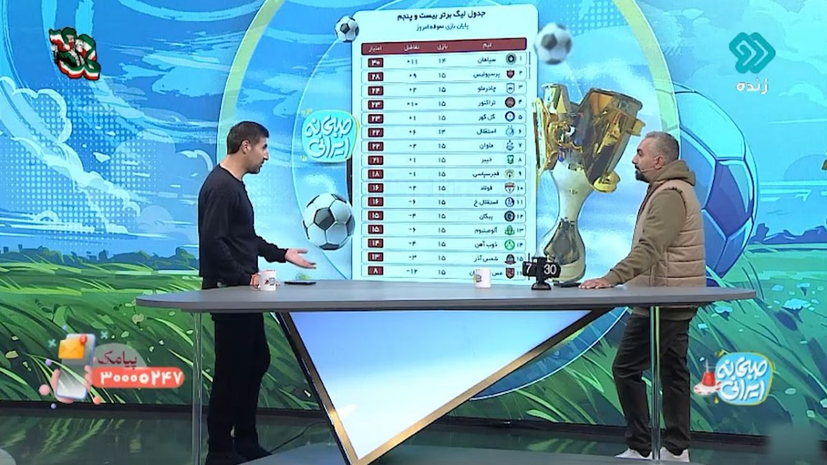 هاشم بیک زاده: برد ما به نفع پرسپولیس؟ ما فقط برای خودمان می‌بریم