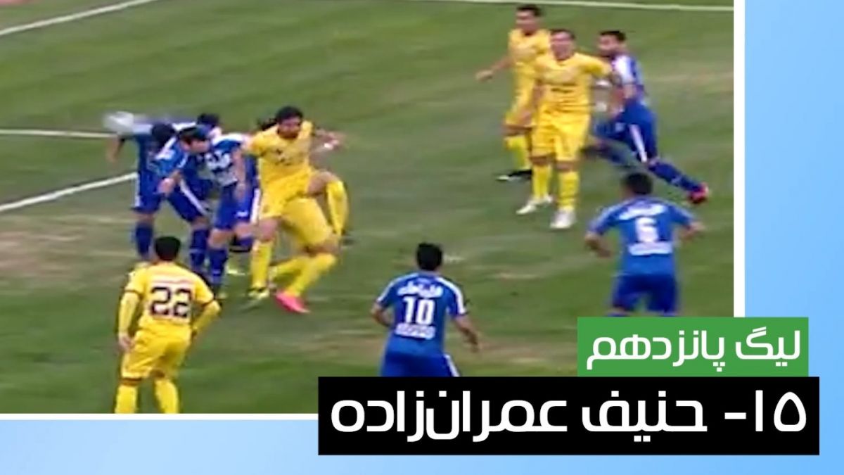 گل به خودی های استقلال در تاریخ لیگ برتر