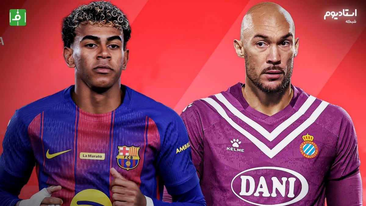 هایلایت بازی اسپانیول 0-2 بارسلونا (گزارش شبکه استادیوم)