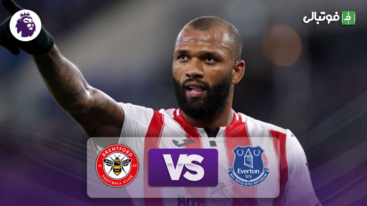 خلاصه بازی اورتون 2-4 برنتفورد (هت‌تریک ایگور تیاگو)