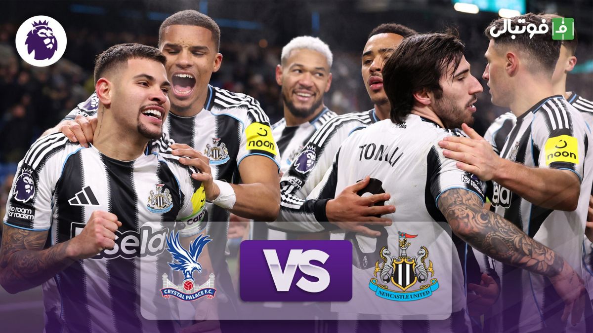 خلاصه بازی نیوکاسل 2-0 کریستال پالاس