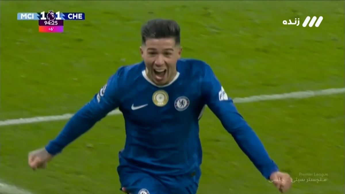 گل اول چلسی به منچستر سیتی (انزو فرناندز در دقیقه 95)