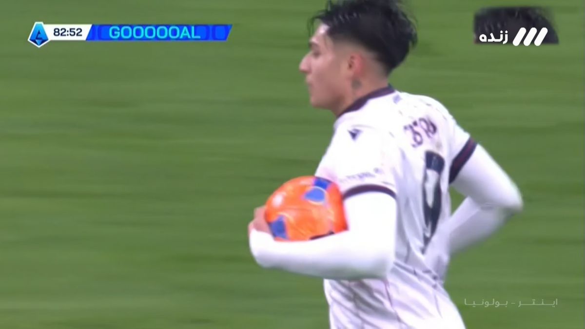 گل اول بولونیا به اینتر (کاسترو)