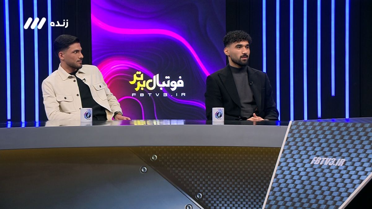 تیم و بازیکن مورد علاقه سامان فلاح و اسماعیل قلی زاده