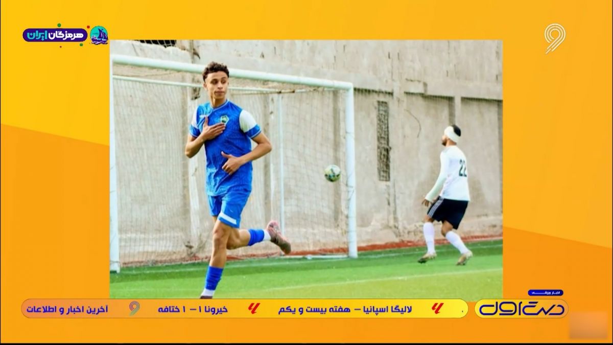 تکل مرگبار در فوتبال مصر