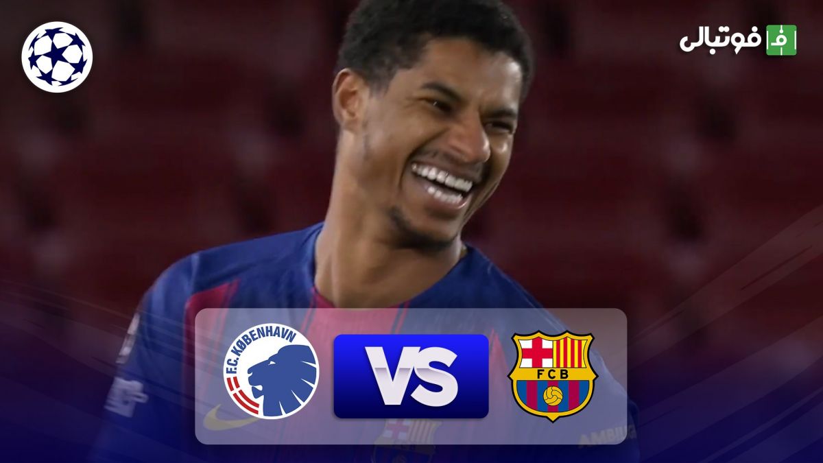خلاصه بازی بارسلونا 4-1 کپنهاگن