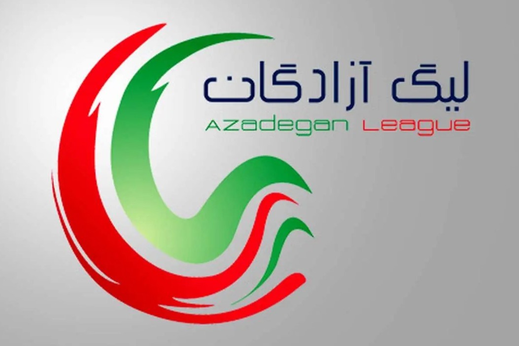 اعلام اسامی محرومان هفته بیستم لیگ یک