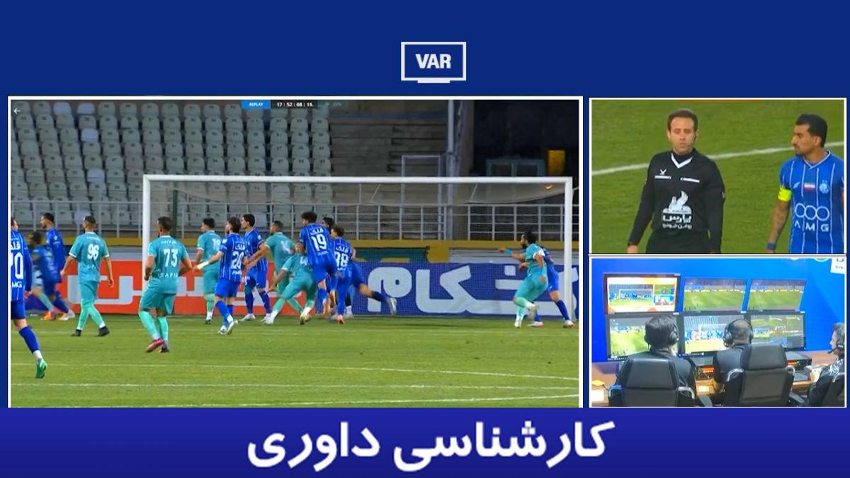 کارشناسی داوری پیکان - استقلال با غلامرضا جباری