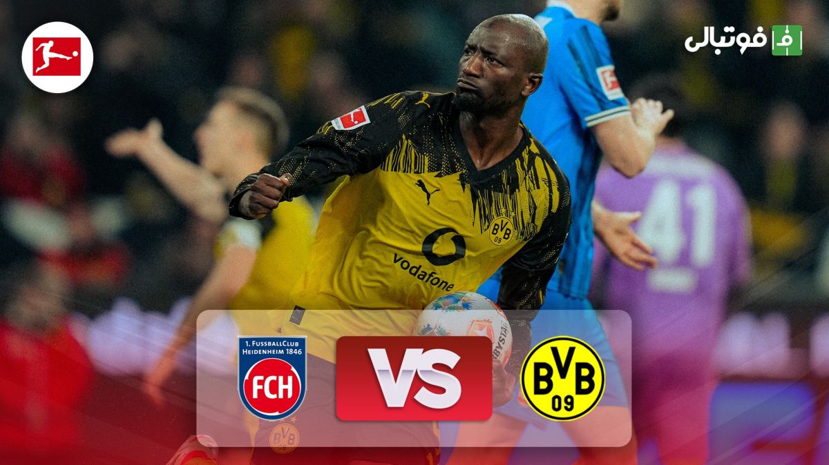 خلاصه بازی دورتموند 3-2 هایدنهایم