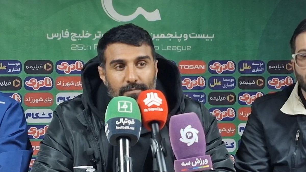 صحبتهای میلاد میداوودی سرمربی بعثت کرمانشاه بعد از بازی با سایپا