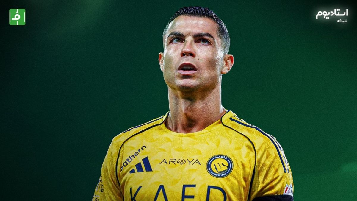 هایلایت بازی الریاض 0-1 النصر (گزارش شبکه استادیوم)