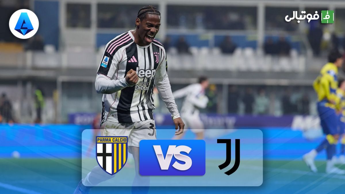 خلاصه بازی یوونتوس 4-1 پارما
