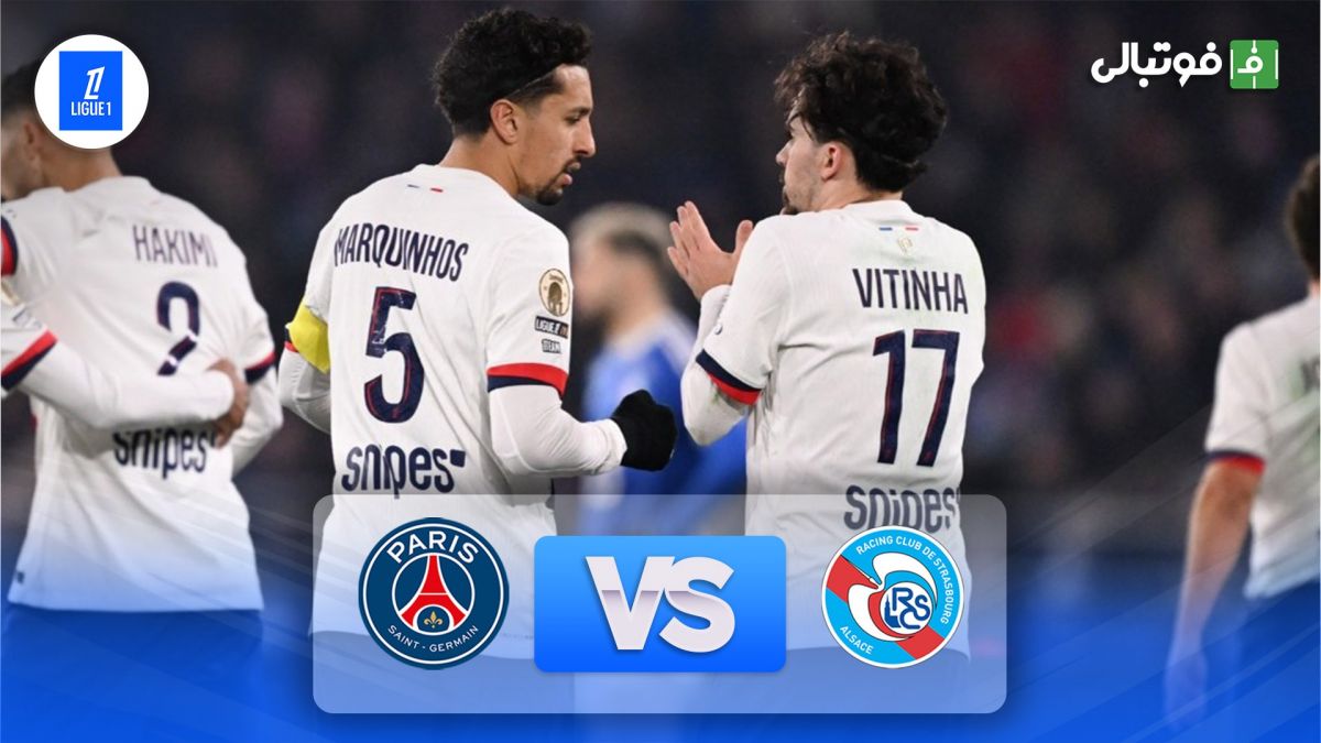 خلاصه بازی استراسبورگ 1-2 پاری سن ژرمن