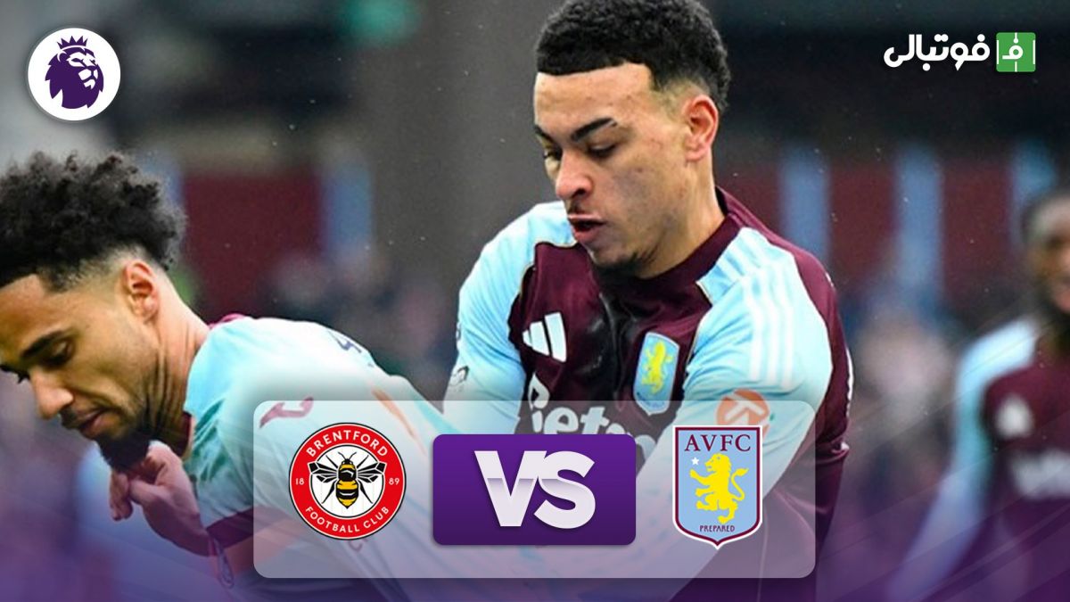 خلاصه بازی استون ویلا 0-1 برنتفورد