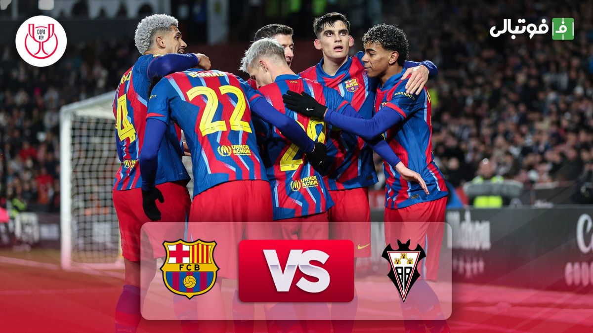 خلاصه بازی آلباسته 1-2 بارسلونا