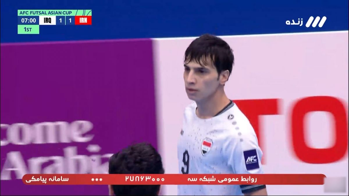 گل دوم عراق به ایران (دبل خادم)