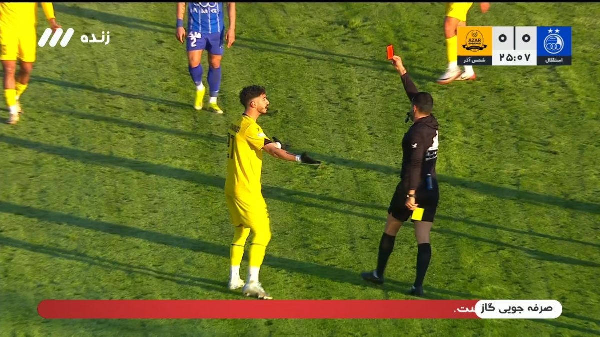 اخراج بازیکن شمس آذر مقابل استقلال