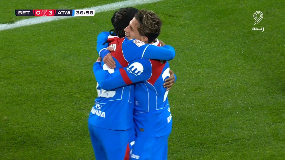 گل سوم اتلتیکو مادرید به رئال بتیس (لوکمن)