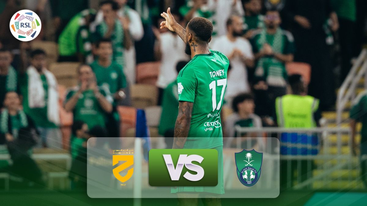 خلاصه بازی الاهلی عربستان 2-0 الحزم