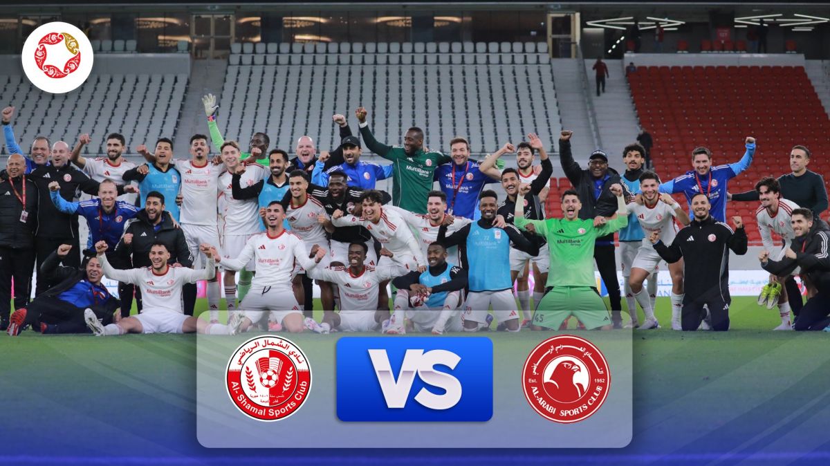 خلاصه بازی العربی قطر 1-2 الشمال (گلزنی امید ابراهیمی)