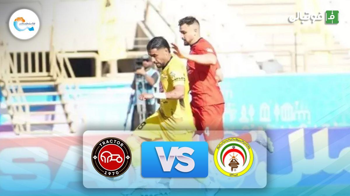 خلاصه بازی فجر سپاسی 2-1 تراکتور