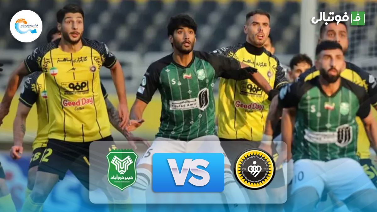 خلاصه بازی سپاهان 1-0 خیبر خرم آباد