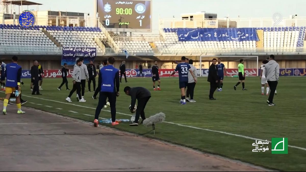 جنجال و درگیری در پایان بازی گل گهر و ملوان