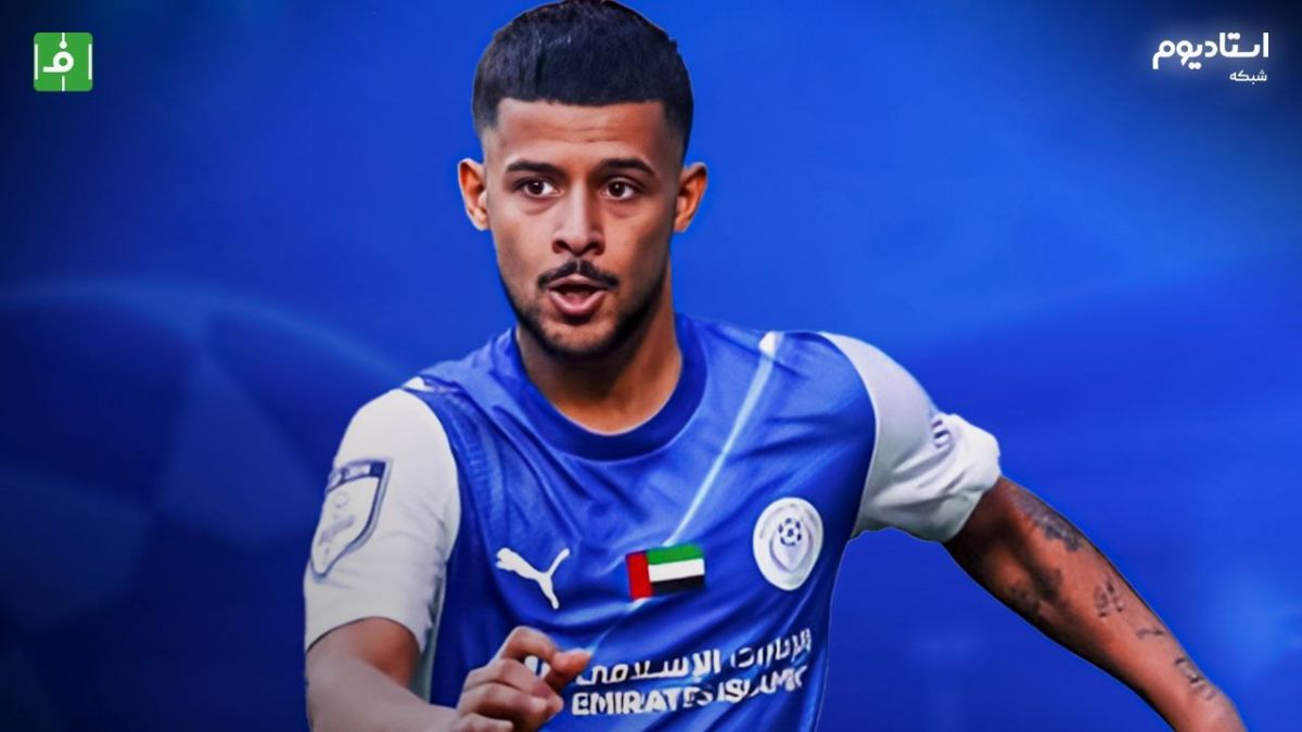 هایلایت بازی النصر امارات 1-1 الوصل (گزارش شبکه استادیوم)