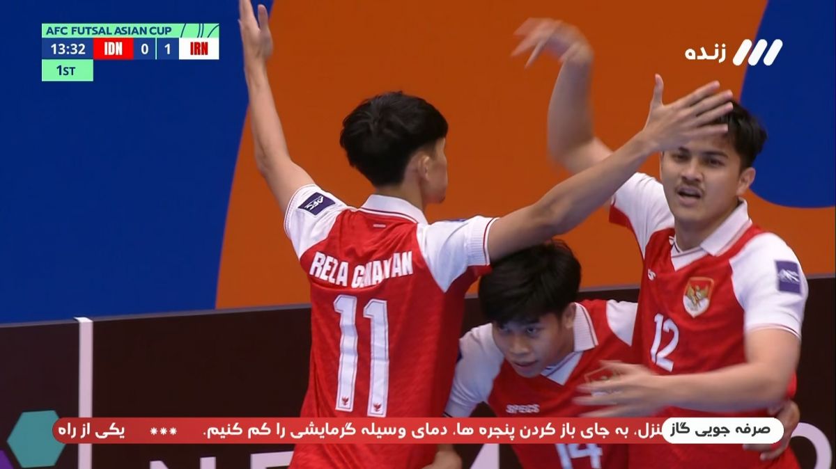 گل اول فوتسال اندونزی به ایران (گوناوان)