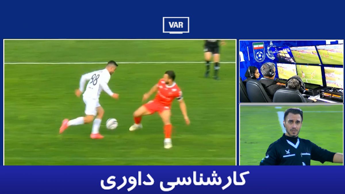 کارشناسی داوری ملوان - پرسپولیس با غلامرضا جباری