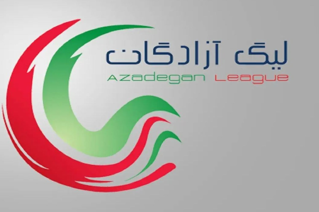 هفته 21 لیگ دسته اول| تساوی چهاردهم برای فرد البرز و صدرنشینی نساجی