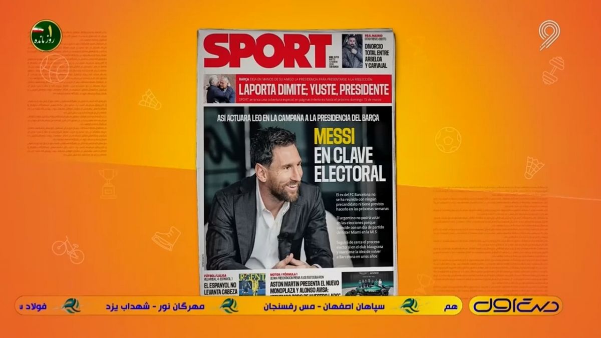 مرور تیتر یک روزنامه های فوتبالی خارجی (مسی در راه بازگشت به بارسا؟)