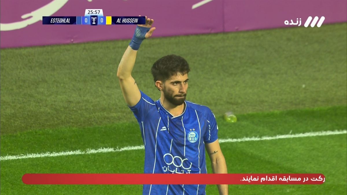 ضربه زیبای کوشکی با واکنش دروازه بان الحسین به کرنر رفت