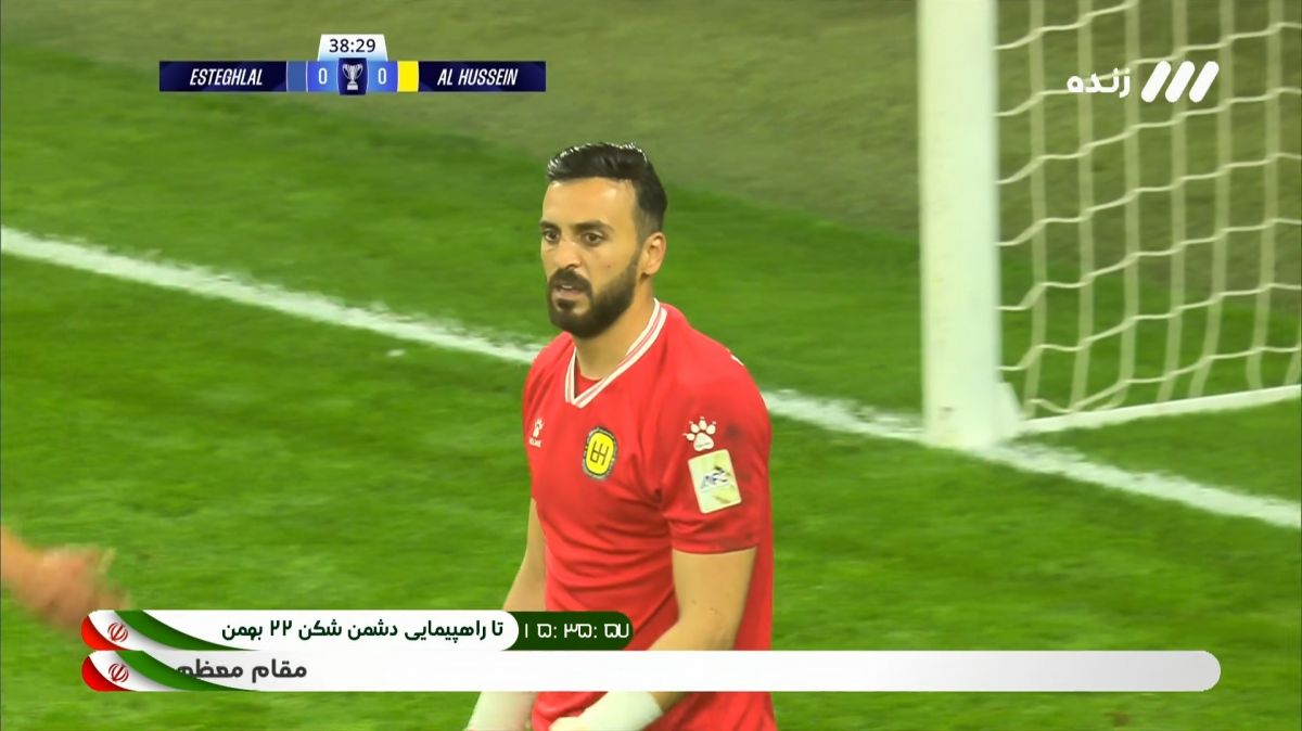 واکنش دروازه‌بان الحسین مانع به ثمر رسیدن گل اول استقلال