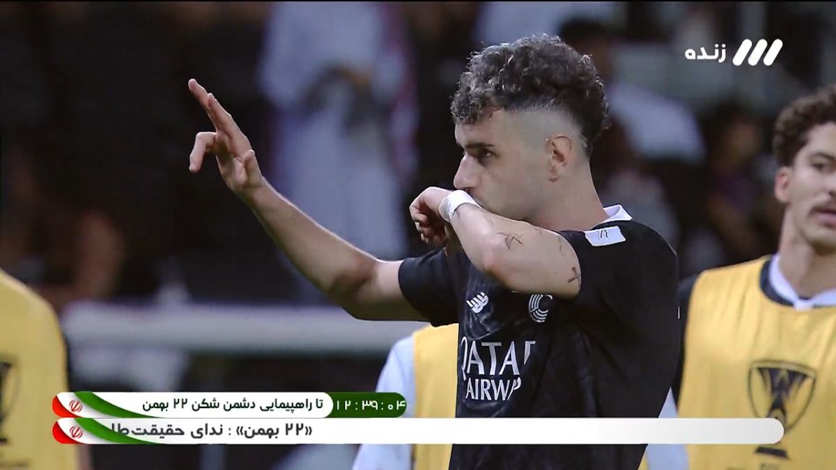 گل اول السد به تراکتور (موخیکا)