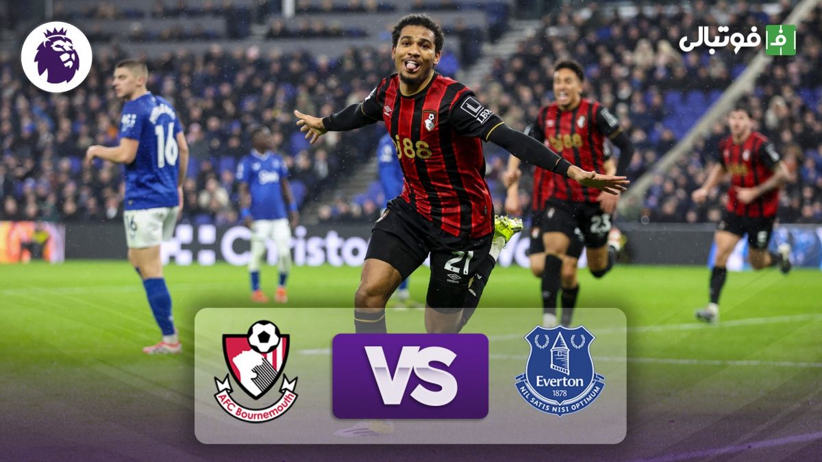 خلاصه بازی اورتون 1-2 بورنموث