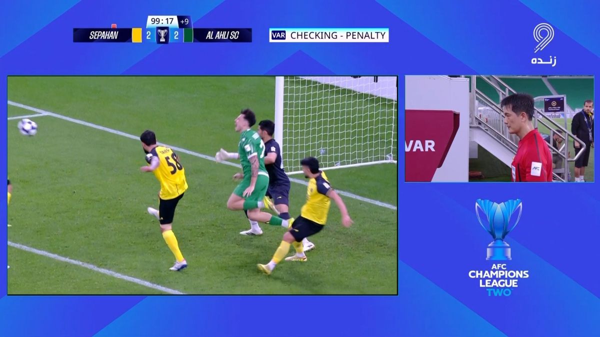 خوش شانسی سپاهان در اعلام نشدن پنالتی در دقیقه 100 به سود الاهلی قطر