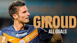 گل های تماشایی از الیویه ژیرو در لیگ یک فرانسه