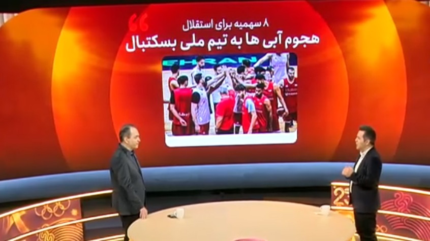 بخش کامل آیتم میدان برنامه ورزش و مردم (24 بهمن)