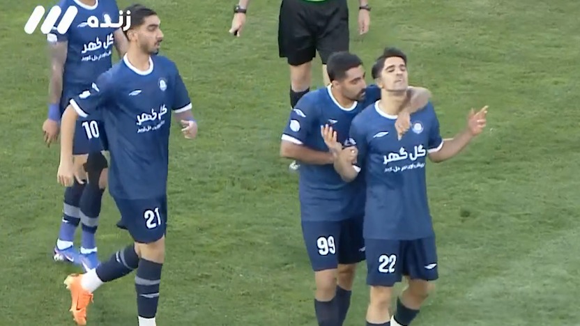 گل اول گل گهر به پرسپولیس (سوپرگل پورعلی)