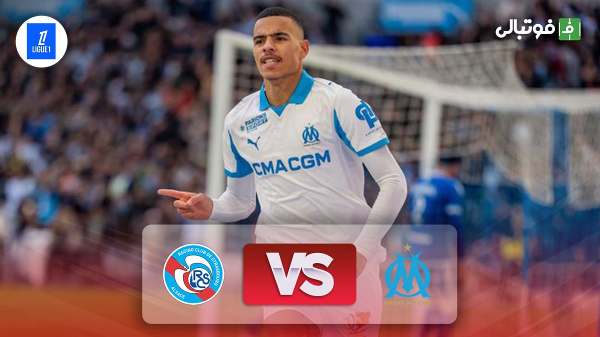 خلاصه بازی مارسی 2-2 استراسبورگ