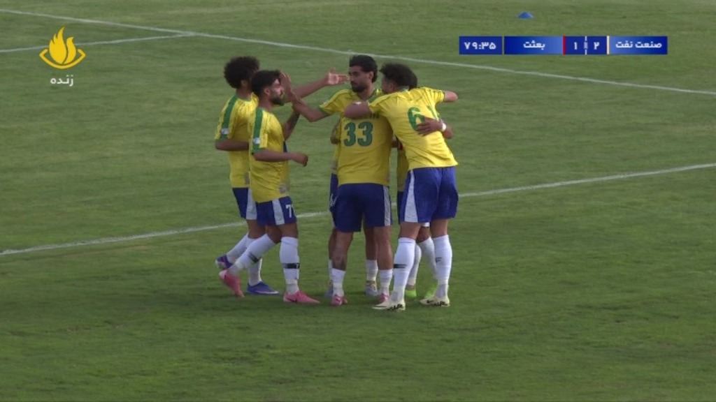 گل دوم صنعت نفت آبادان به بعثت کرمانشاه (طاهران)