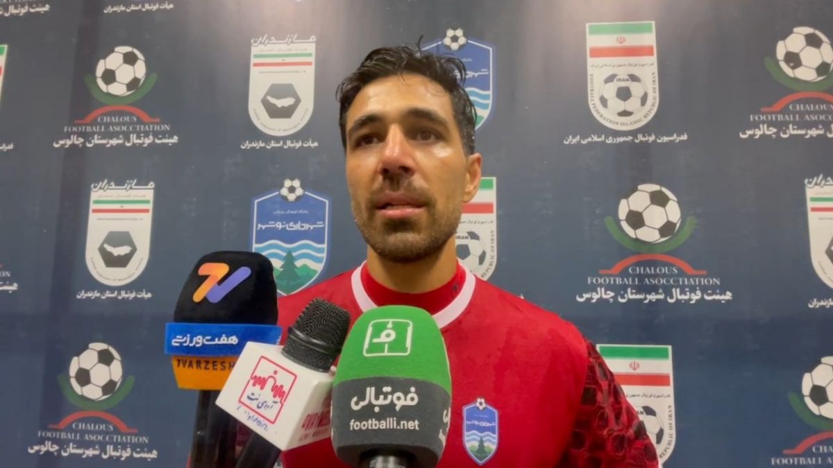 صحبتهای حسین رنجبر بازیکن هوادار و موسی زاده کاپیتان شهرداری نوشهر در پایان بازی