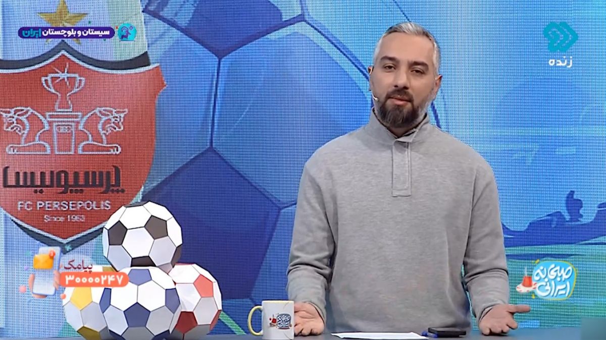 انتقاد شدید مجری از مدیریت و کادر فنی پرسپولیس